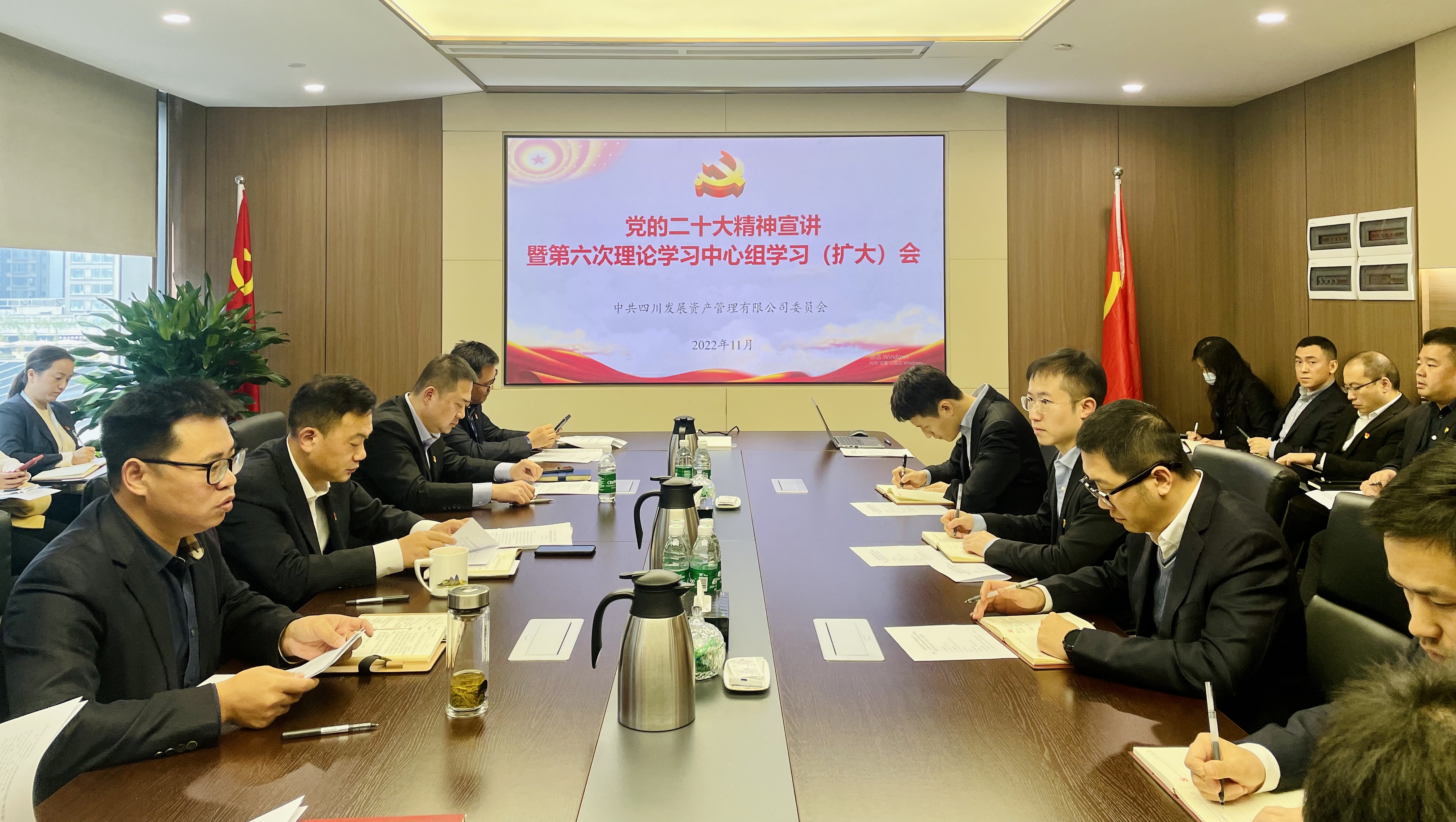 【學(xué)習(xí)宣傳貫徹黨的二十大專題】資管公司召開黨的二十大精神宣講報(bào)告會