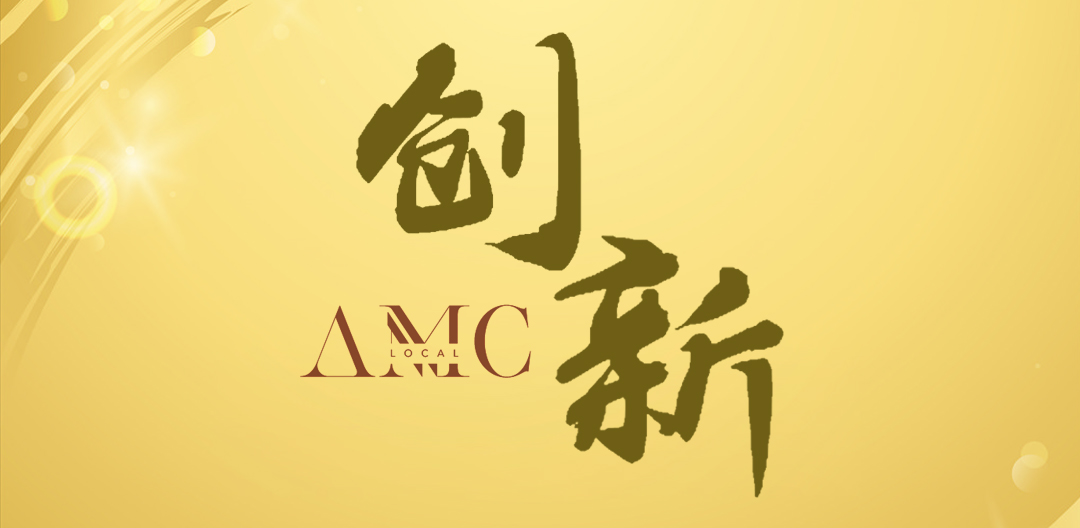 創(chuàng)新金融不良資產(chǎn)收購模式 助力實(shí)現(xiàn)高質(zhì)量轉(zhuǎn)型突破 ——資管公司在二級(jí)市場首單金融不良資產(chǎn)業(yè)務(wù)落地