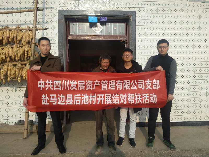冬至慰問(wèn)困難戶(hù) 結(jié)對(duì)幫扶暖人心