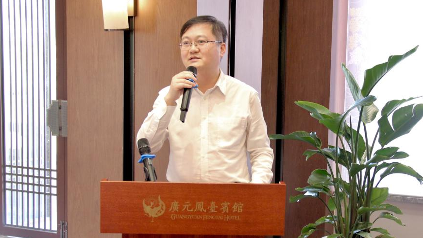 四川省銀行業(yè)協(xié)會(huì)聯(lián)合廣元市金融工作局開展 “聯(lián)學(xué)共建促發(fā)展、黨建引領(lǐng)共提升”主題活動(dòng)