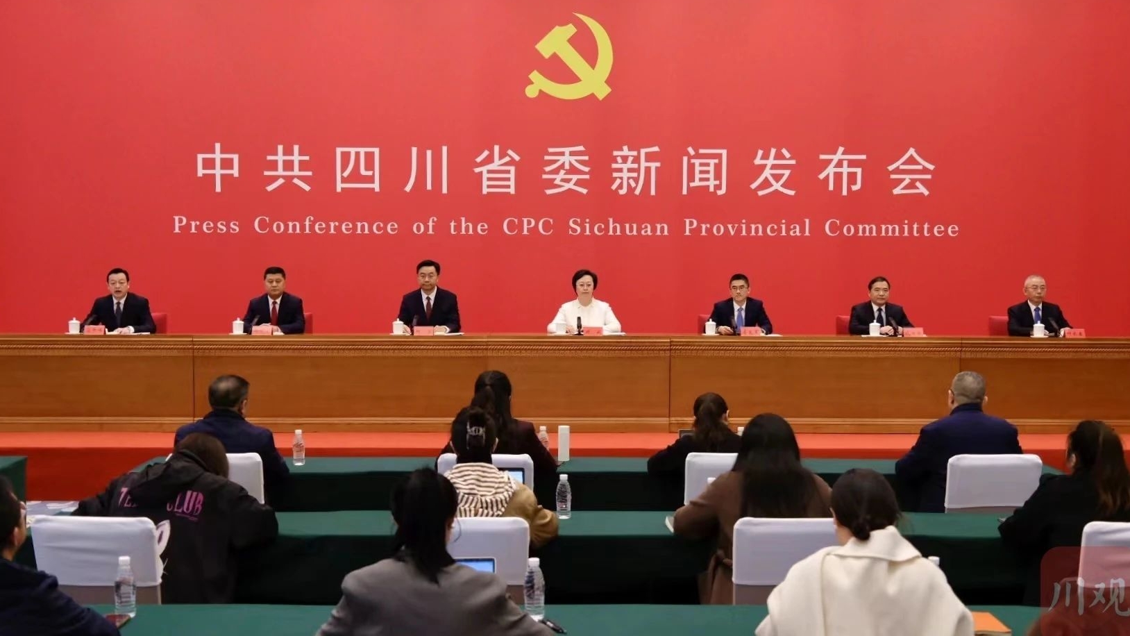 省委新聞發(fā)布會解讀全會精神，重要干貨都在這！